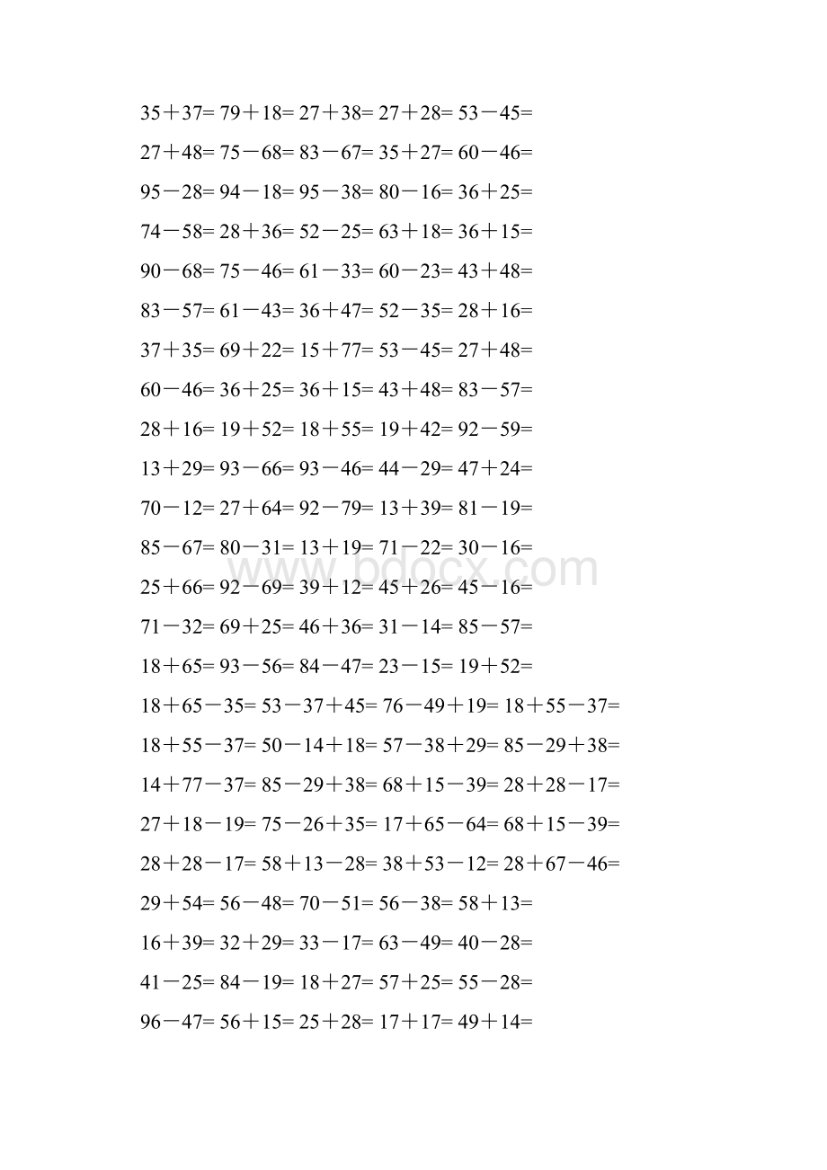 两位数加减两位数练习题4000道.docx_第2页