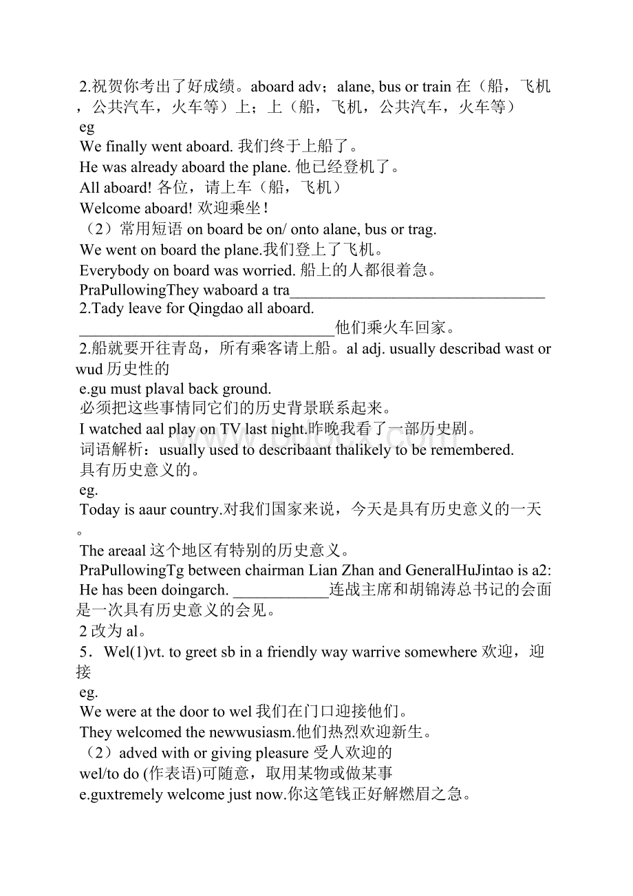 Module 5 Newspapers and Magazines单元学案.docx_第2页