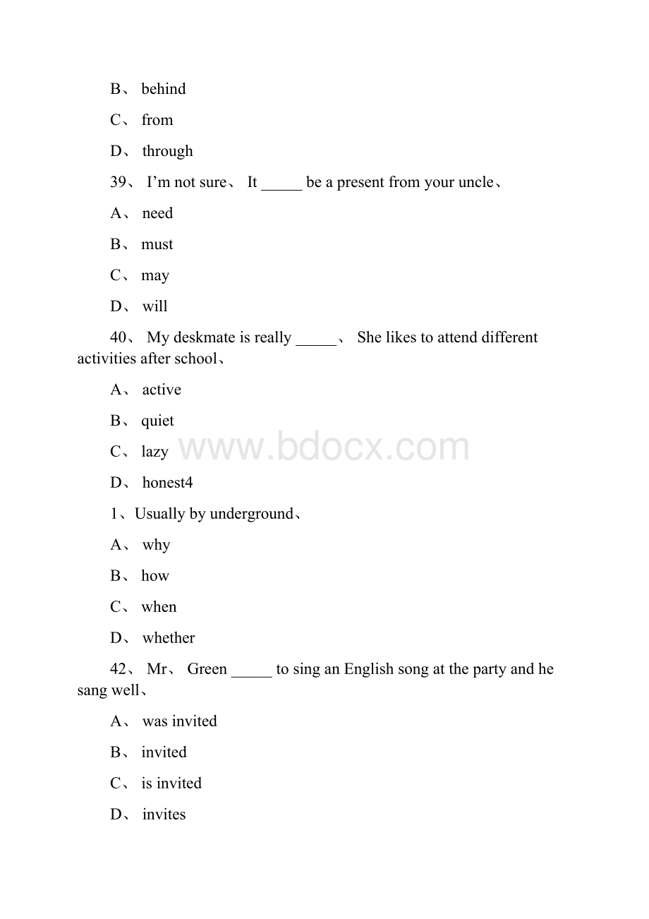 安徽省中考英语试题.docx_第3页