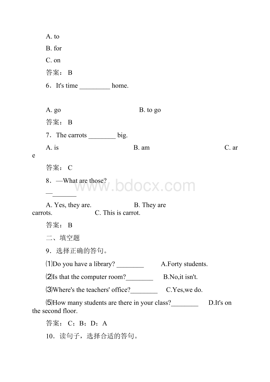 小学英语四年级下册期末测试题答案解析1.docx_第2页