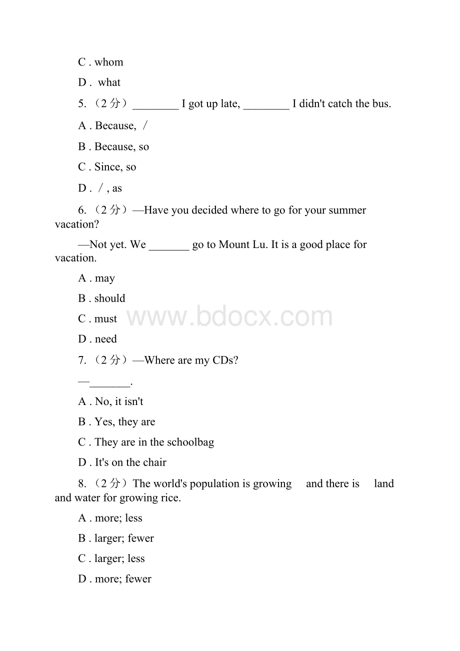 届九年级下学期英语第三次模拟考试D卷.docx_第2页