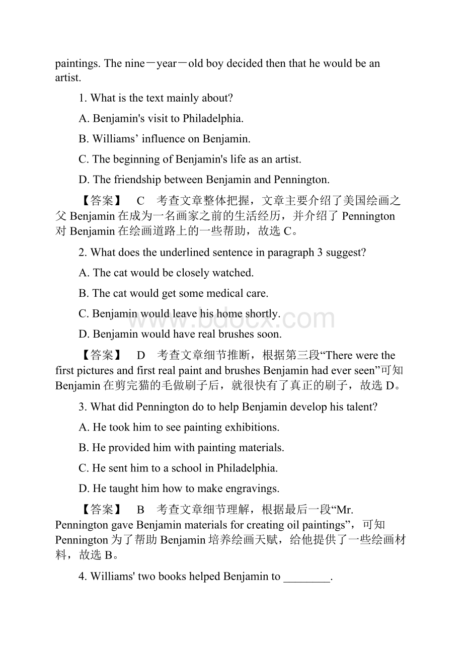 人教版必修五Unit 2 The United Kingdom Language points课时作业 3.docx_第2页