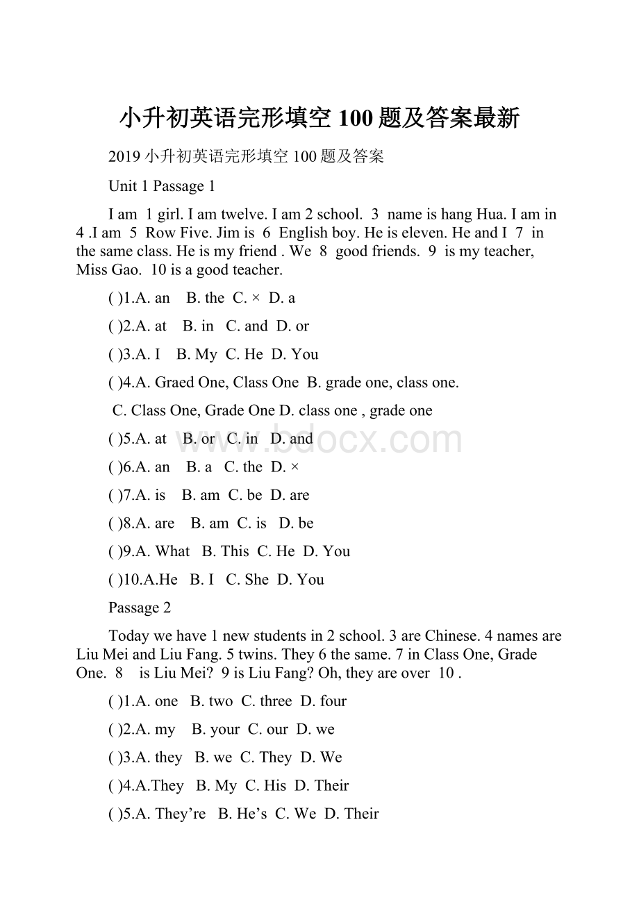 小升初英语完形填空100题及答案最新.docx