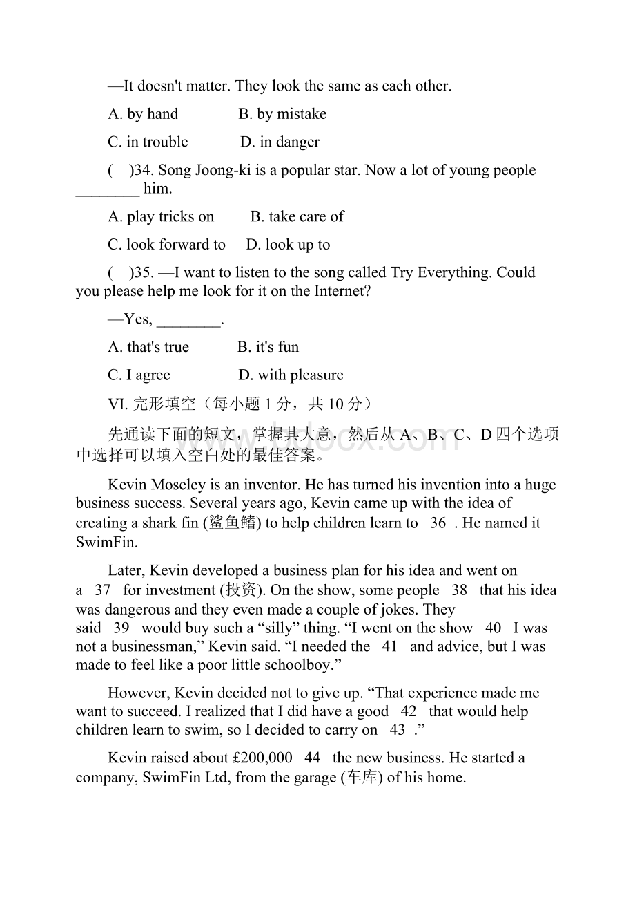 含3套中考模拟卷九年级英语全册Unit6精品单元综合测试题2.docx_第3页