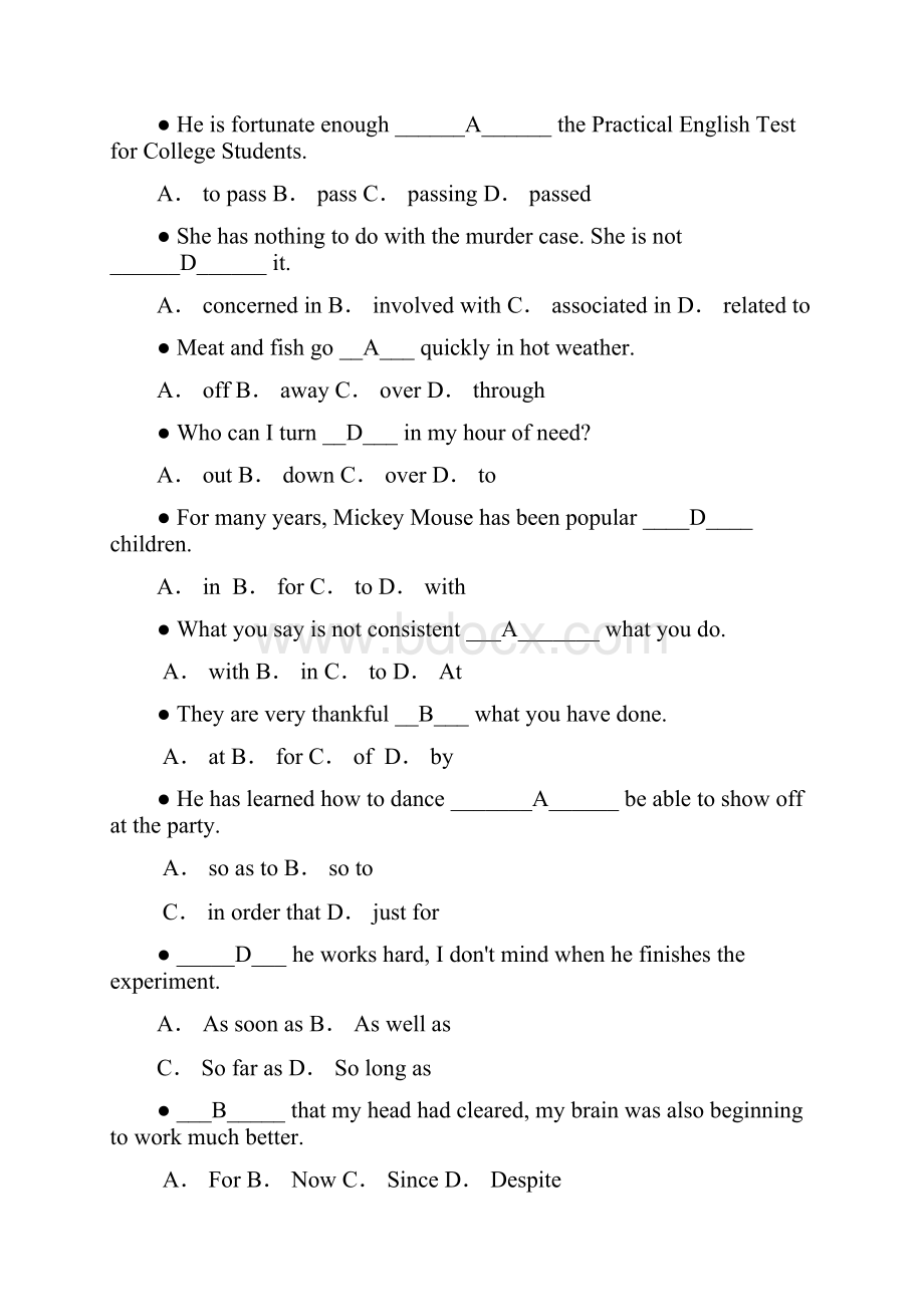 大学英语二考前辅导.docx_第2页