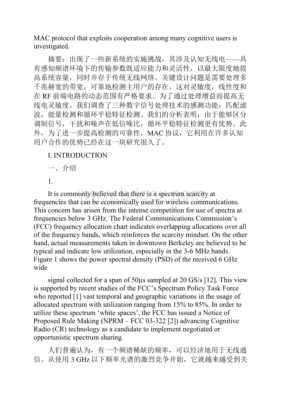 毕业设计英文翻译认知无线电频谱感知算法仿真概要.docx_第2页