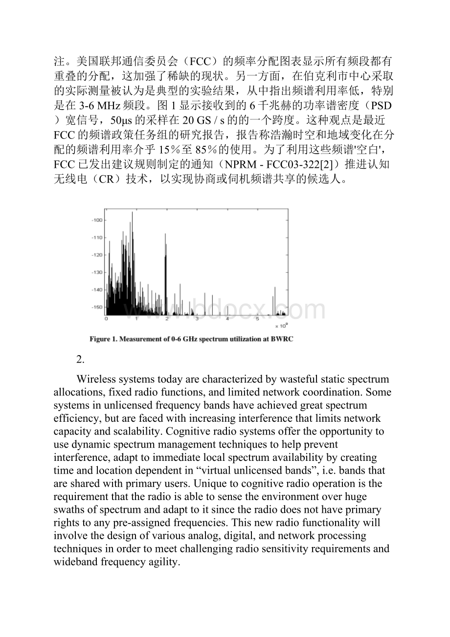 毕业设计英文翻译认知无线电频谱感知算法仿真概要.docx_第3页