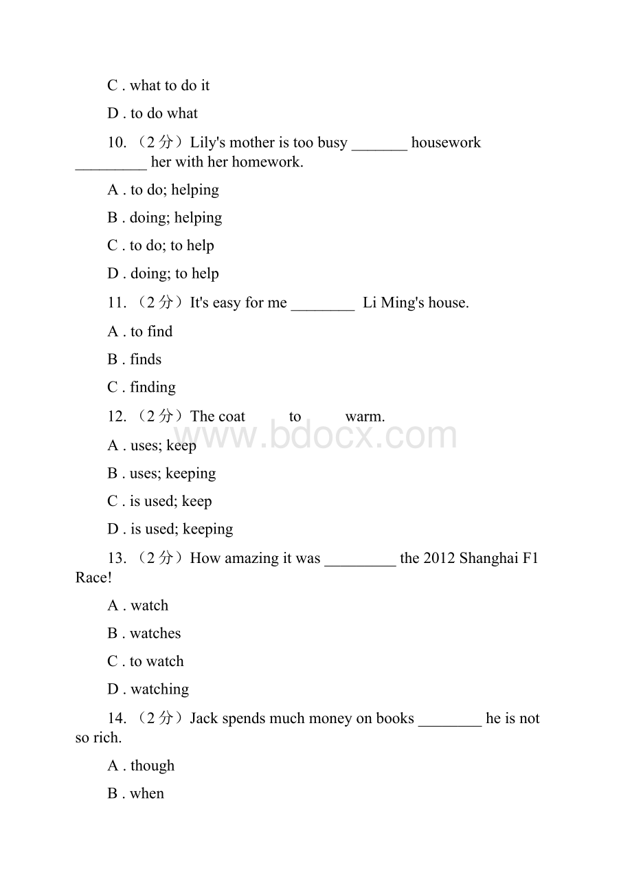 人教版中考英语专题复习非谓语动词真题II 卷.docx_第3页