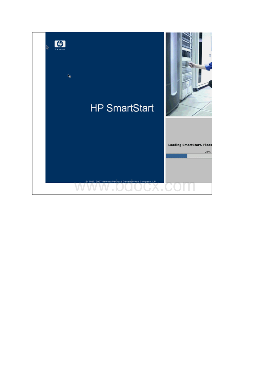 使用 HP SmartStart 检测设备故障及日志.docx_第3页