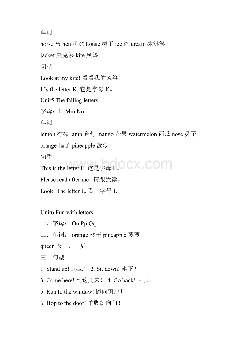 剑桥少儿英语预备级各单元知识点总结.docx_第2页