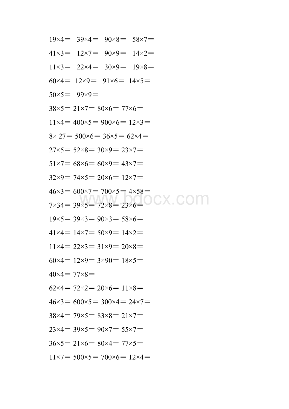 北师大版小学三年级上册数学口算练习学习全套.docx_第2页