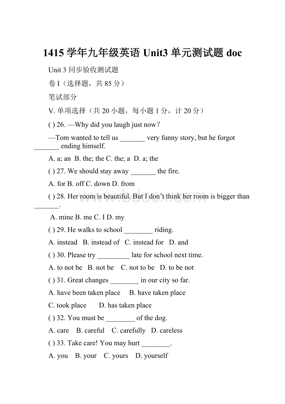 1415学年九年级英语 Unit3 单元测试题 doc.docx