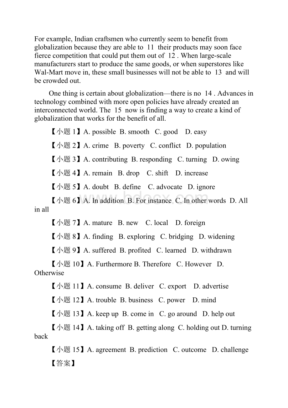 解析版广东五校届高三上学期第二次联考试题英语.docx_第2页