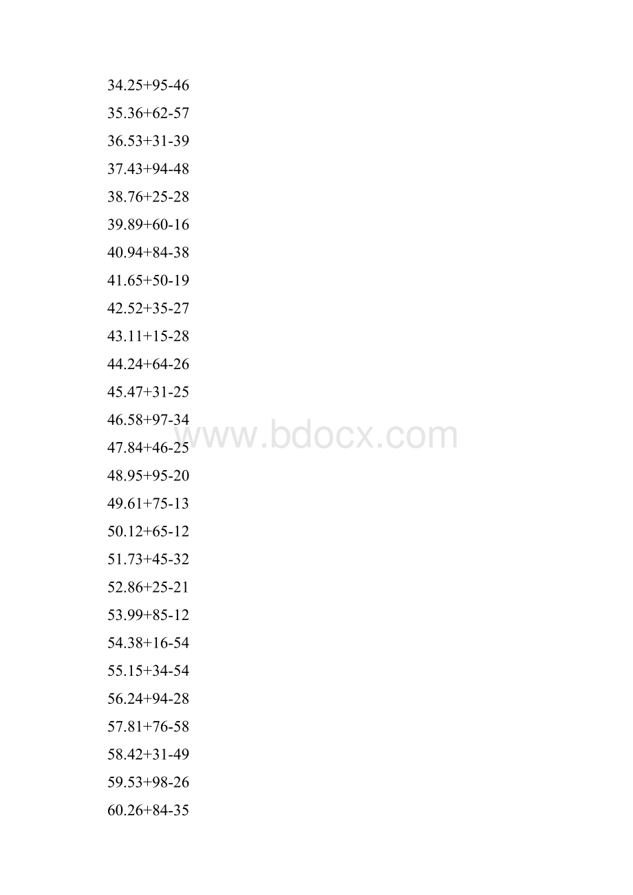 四年级数学计算题.docx_第2页