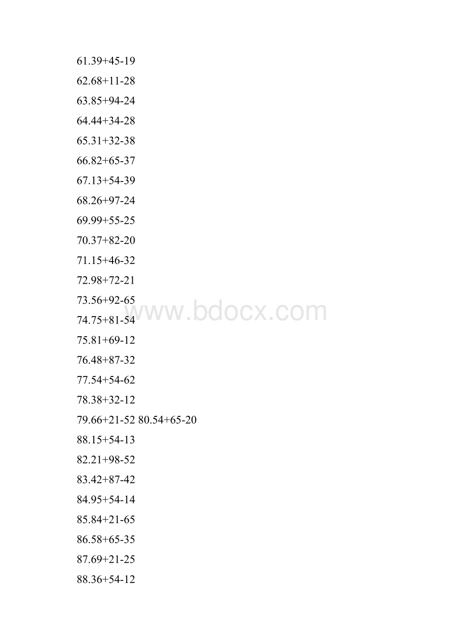 四年级数学计算题.docx_第3页