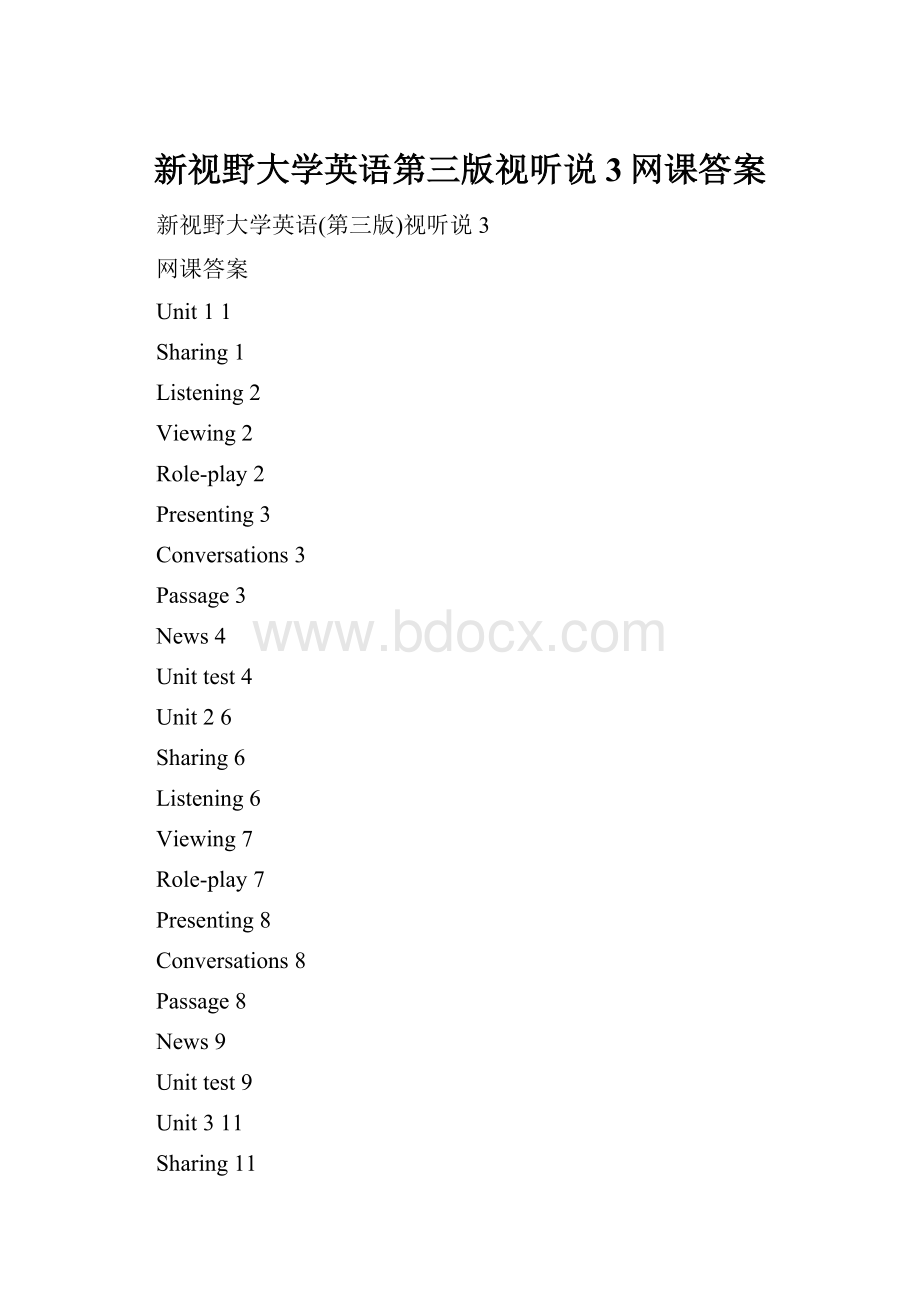 新视野大学英语第三版视听说3网课答案.docx