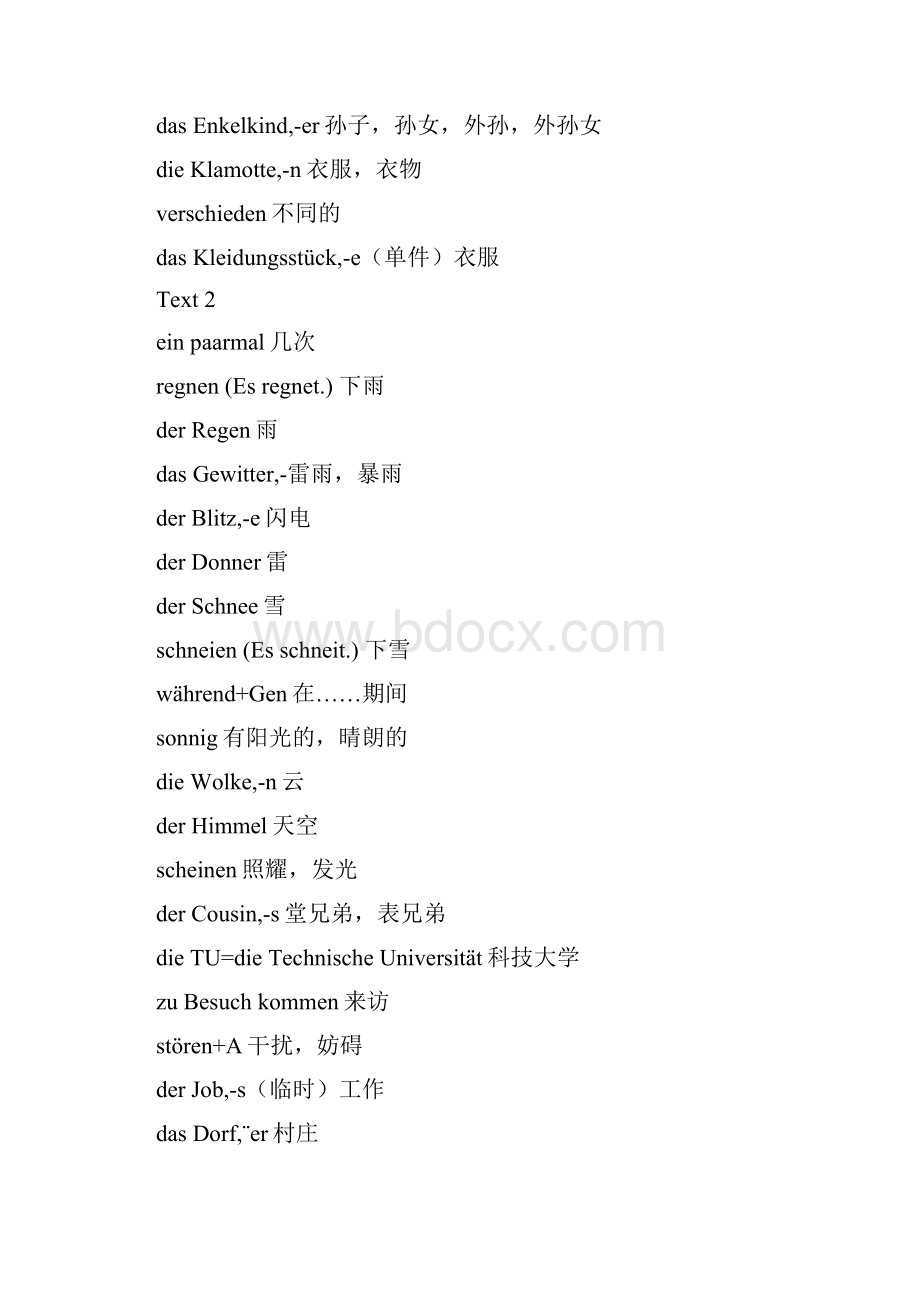 当代大学德语2单词表完整版.docx_第2页