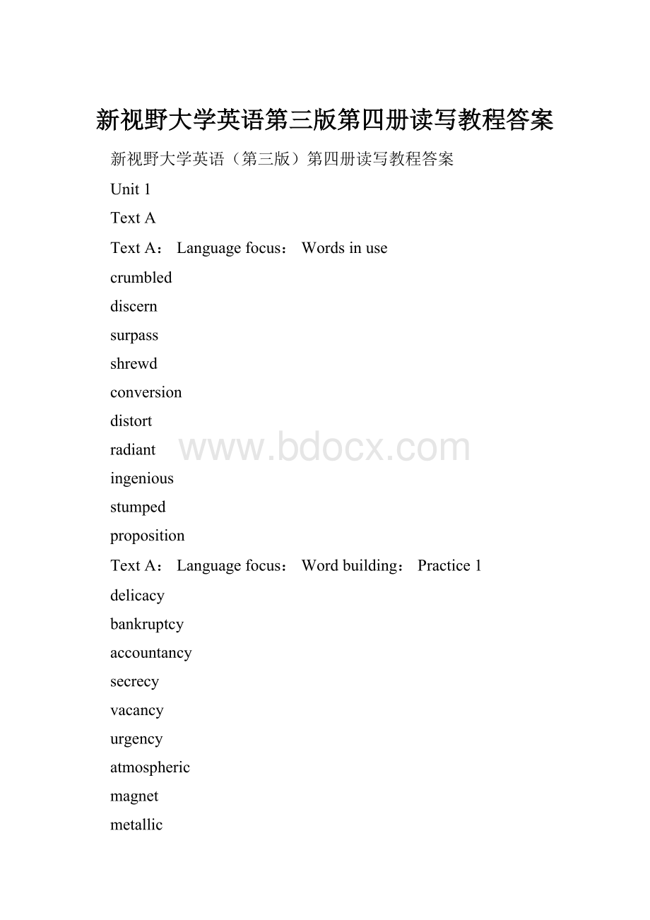 新视野大学英语第三版第四册读写教程答案.docx_第1页