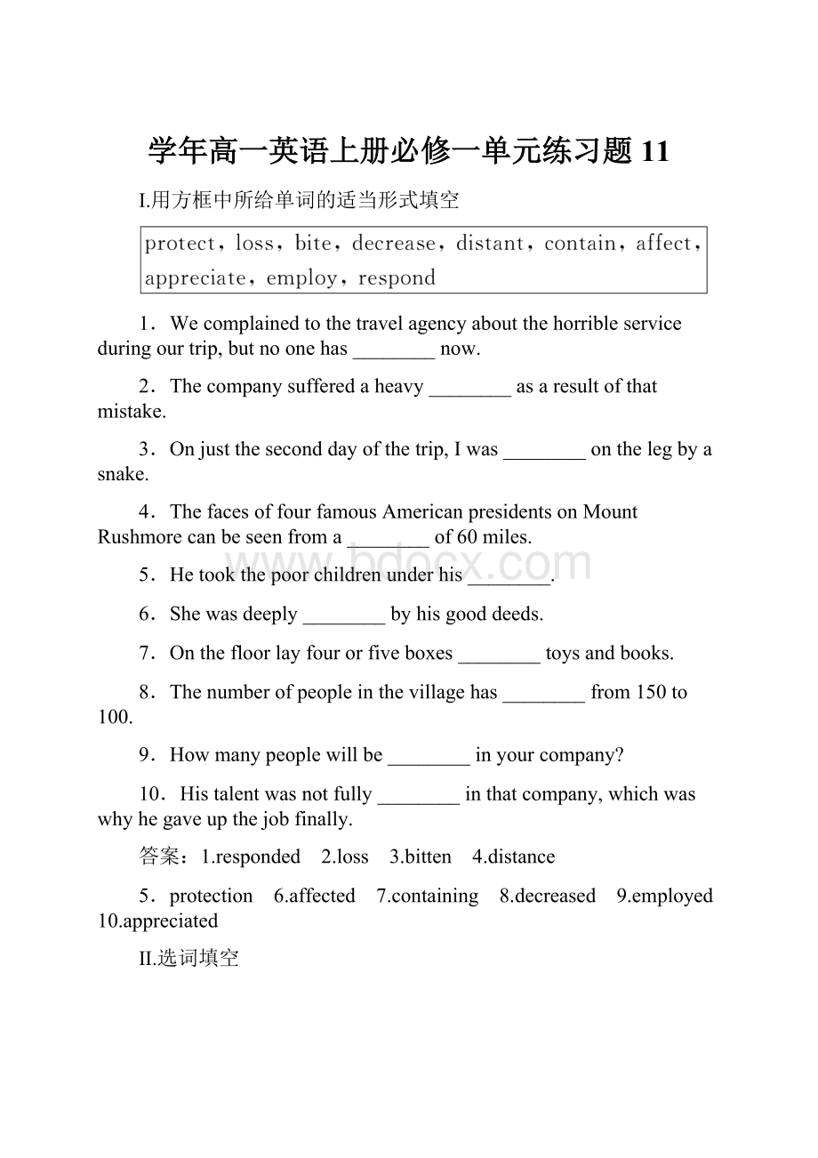 学年高一英语上册必修一单元练习题11.docx_第1页