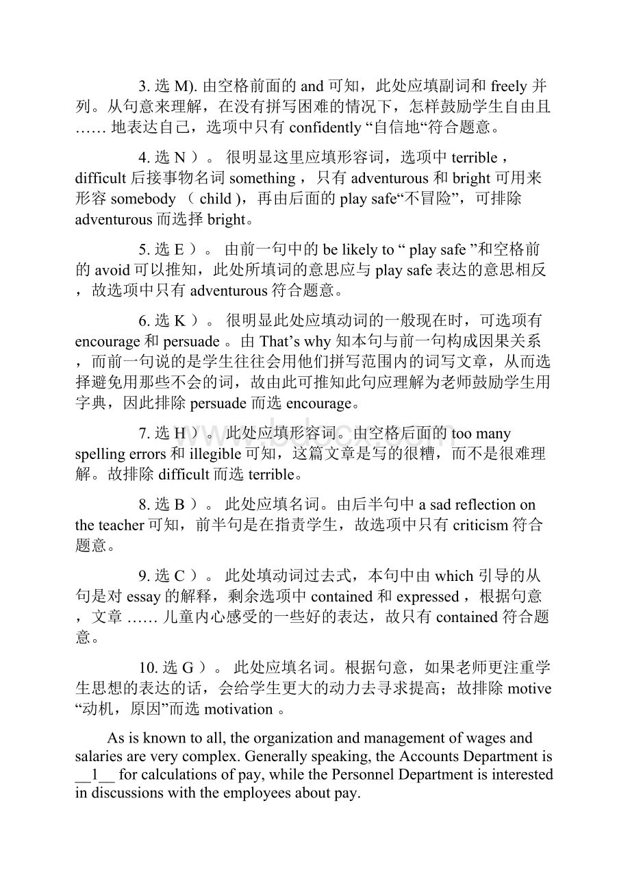 英语四级选词填空练习整理附详细答案.docx_第2页