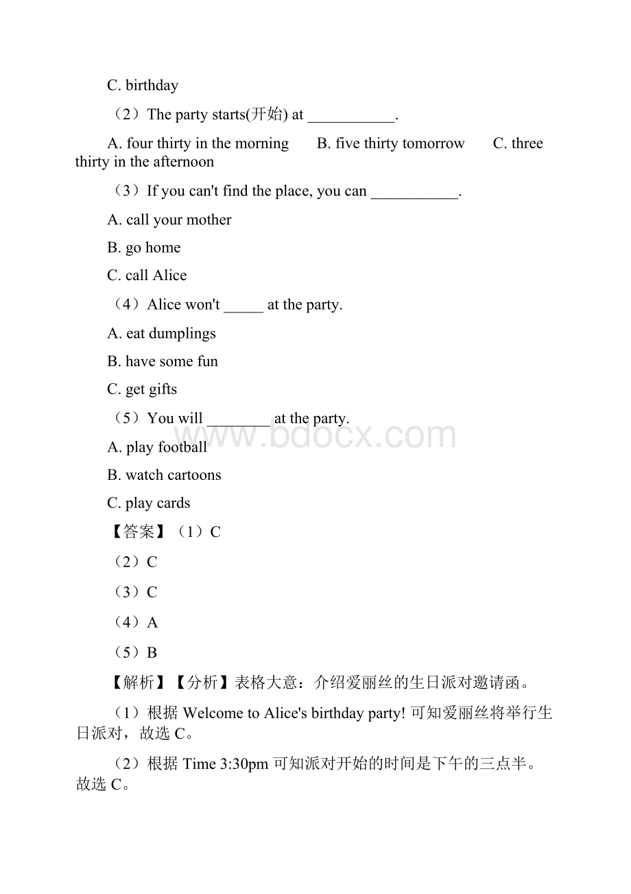 小学小升初英语阅读理解练习题大全含答案解析 6.docx_第3页