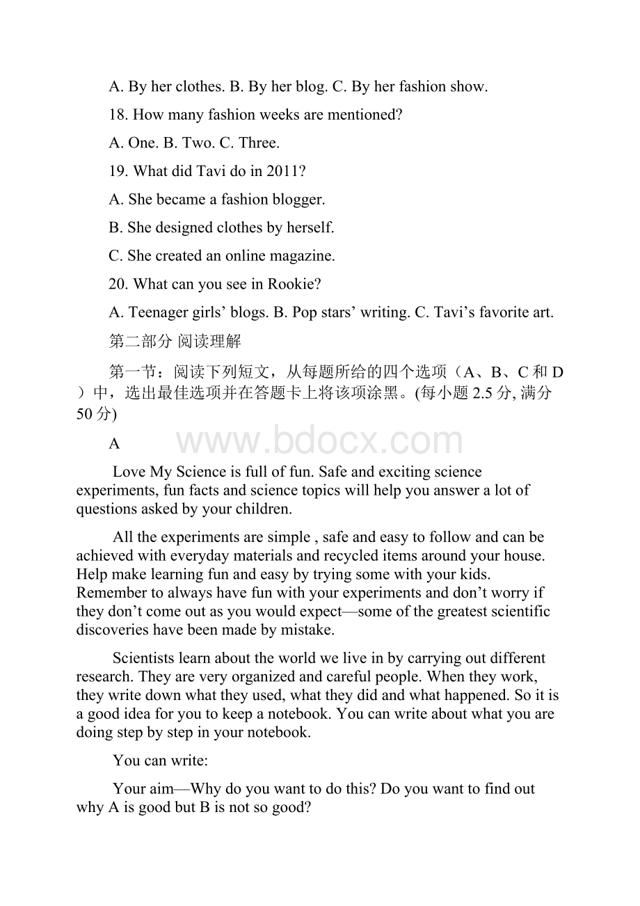 山西省应县学年高一英语上学期月考试题三.docx_第3页