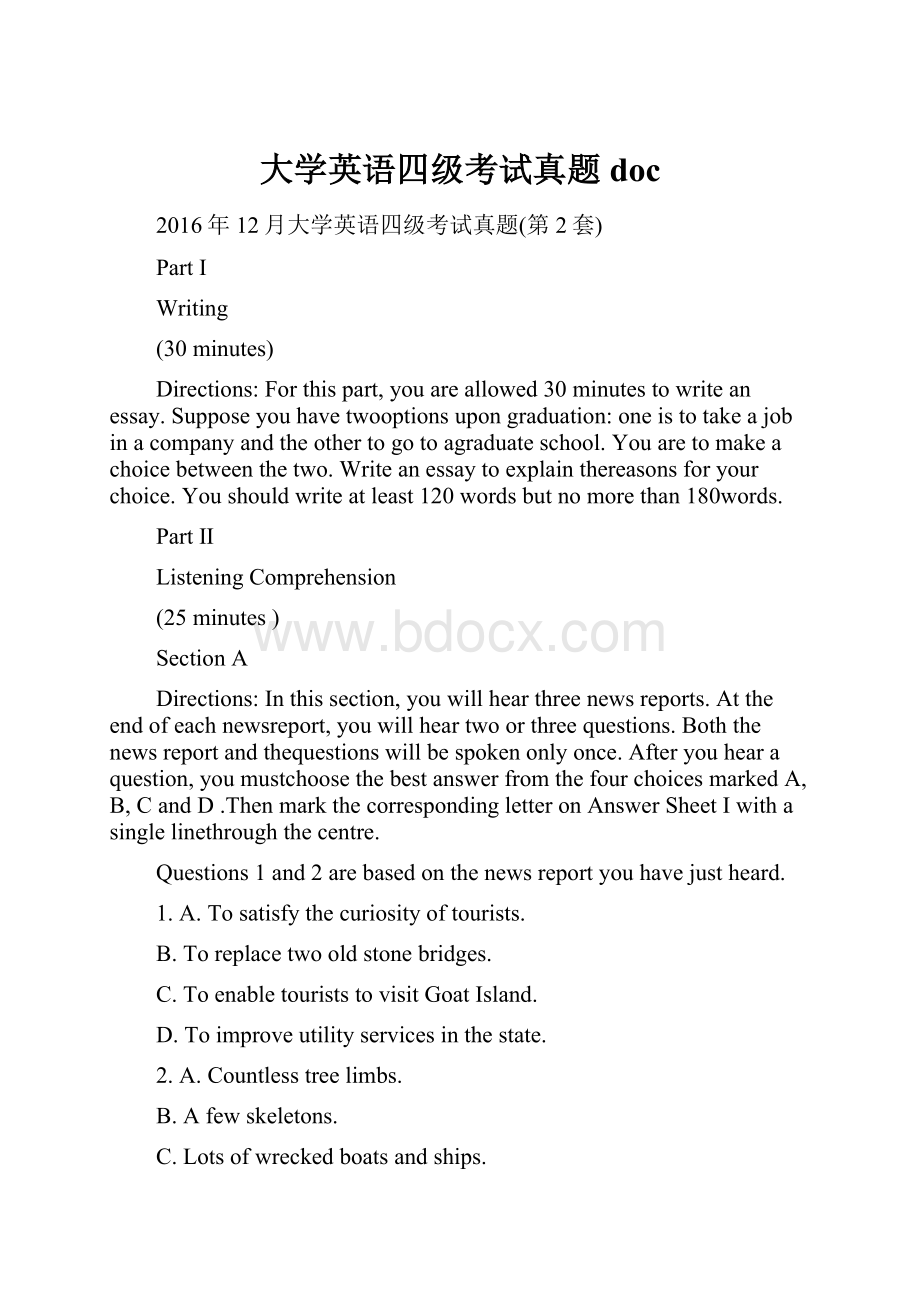 大学英语四级考试真题doc.docx_第1页