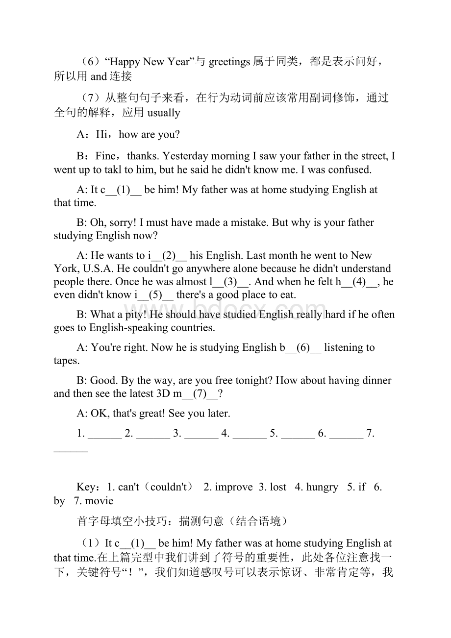 上海英语八年级阅读首字母填空.docx_第2页