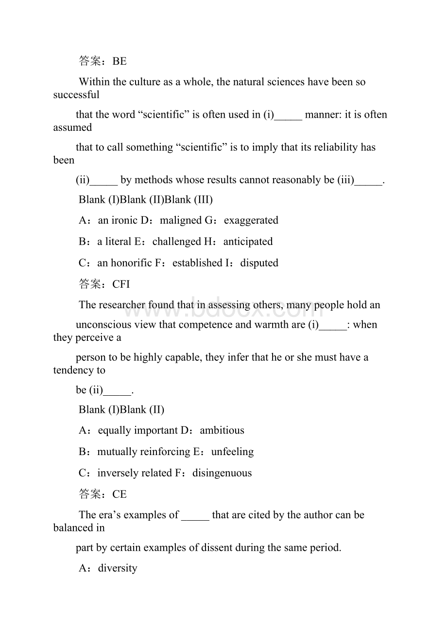 GRE考试填空模拟练习题及答案.docx_第2页