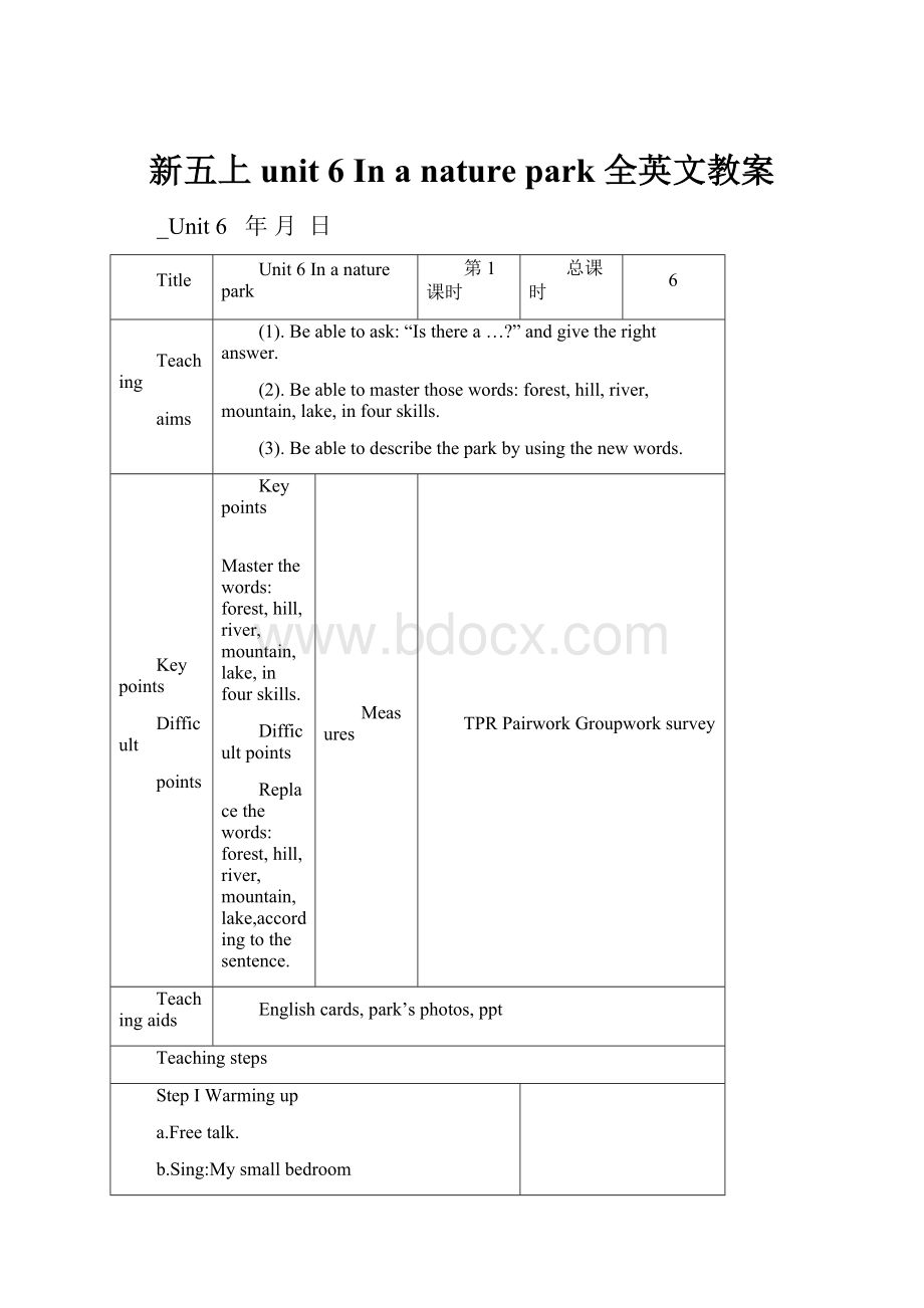 新五上unit 6 In a nature park 全英文教案.docx