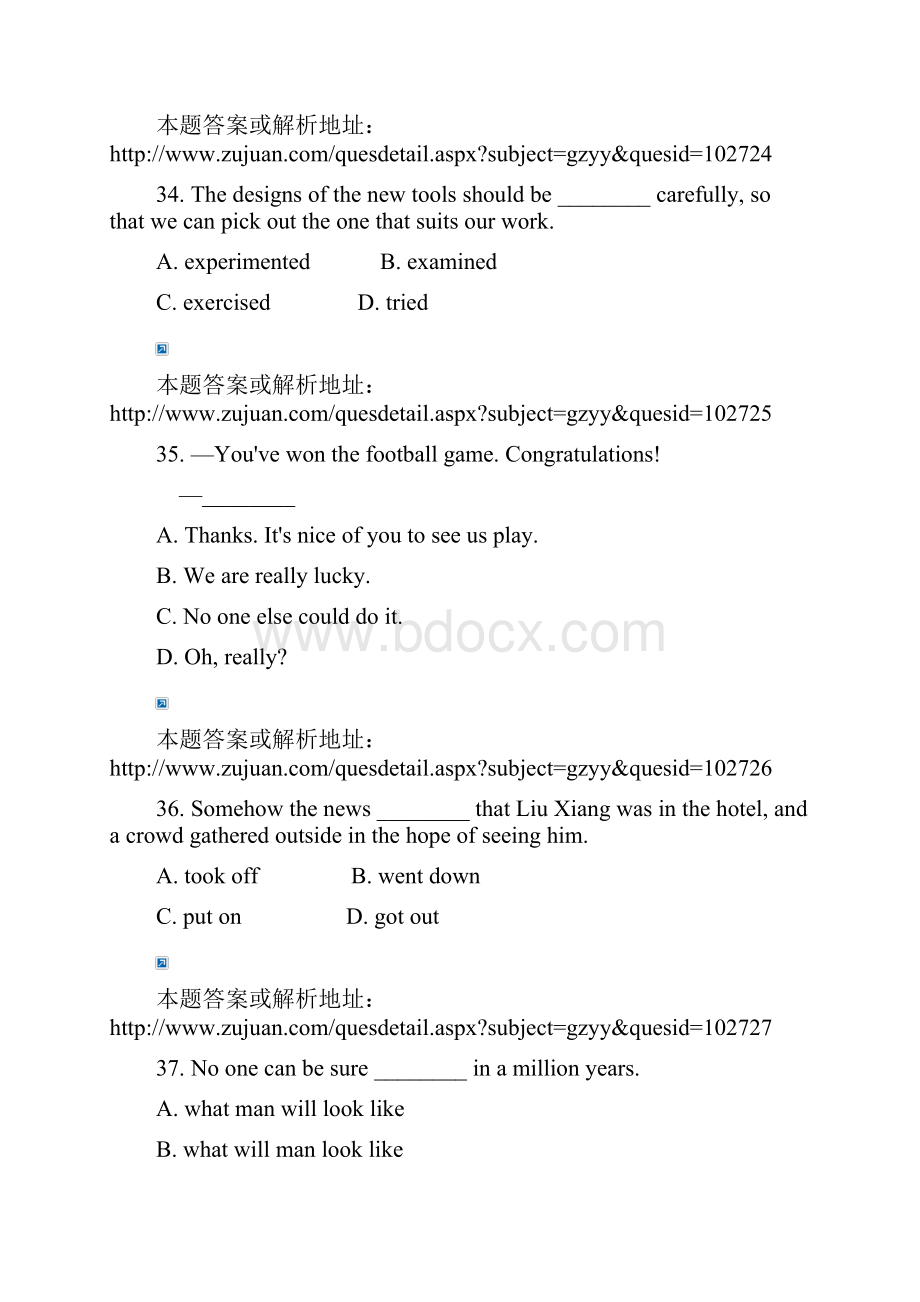 全国中学生英语能力竞赛.docx_第2页