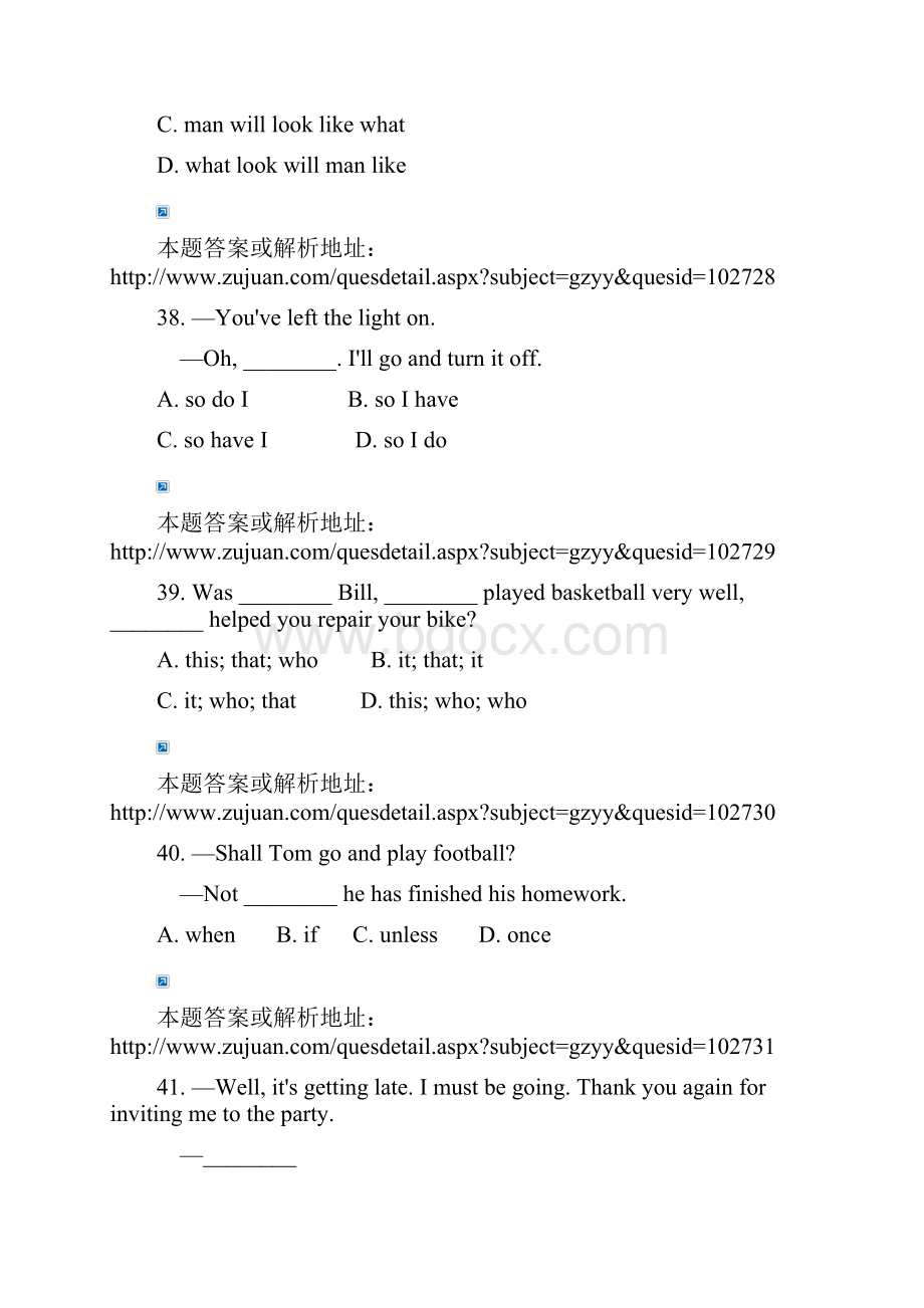 全国中学生英语能力竞赛.docx_第3页