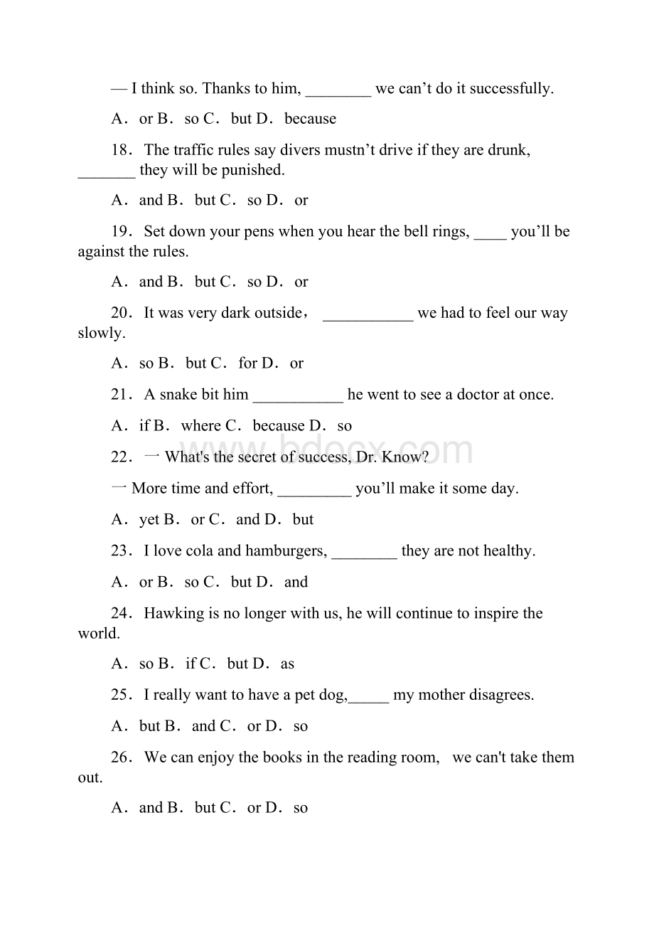 连词andorbut的用法练习题含答案.docx_第3页