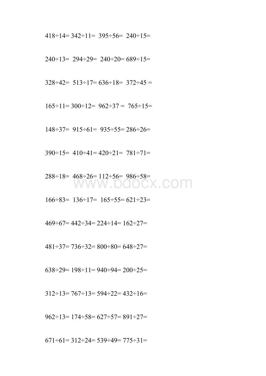 四年级上册数学笔算练习三位数除以两位数竖式练习题360题.docx_第2页