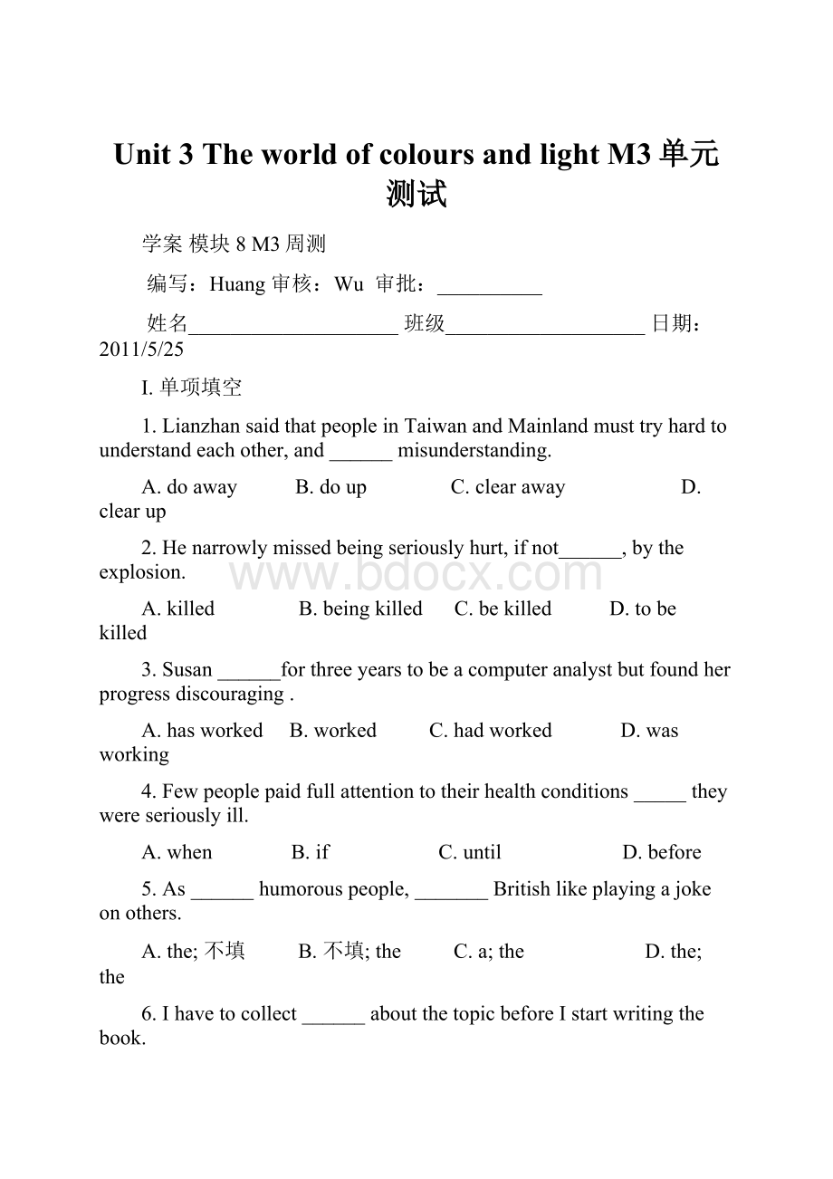 Unit 3 The world of colours and light M3单元测试.docx