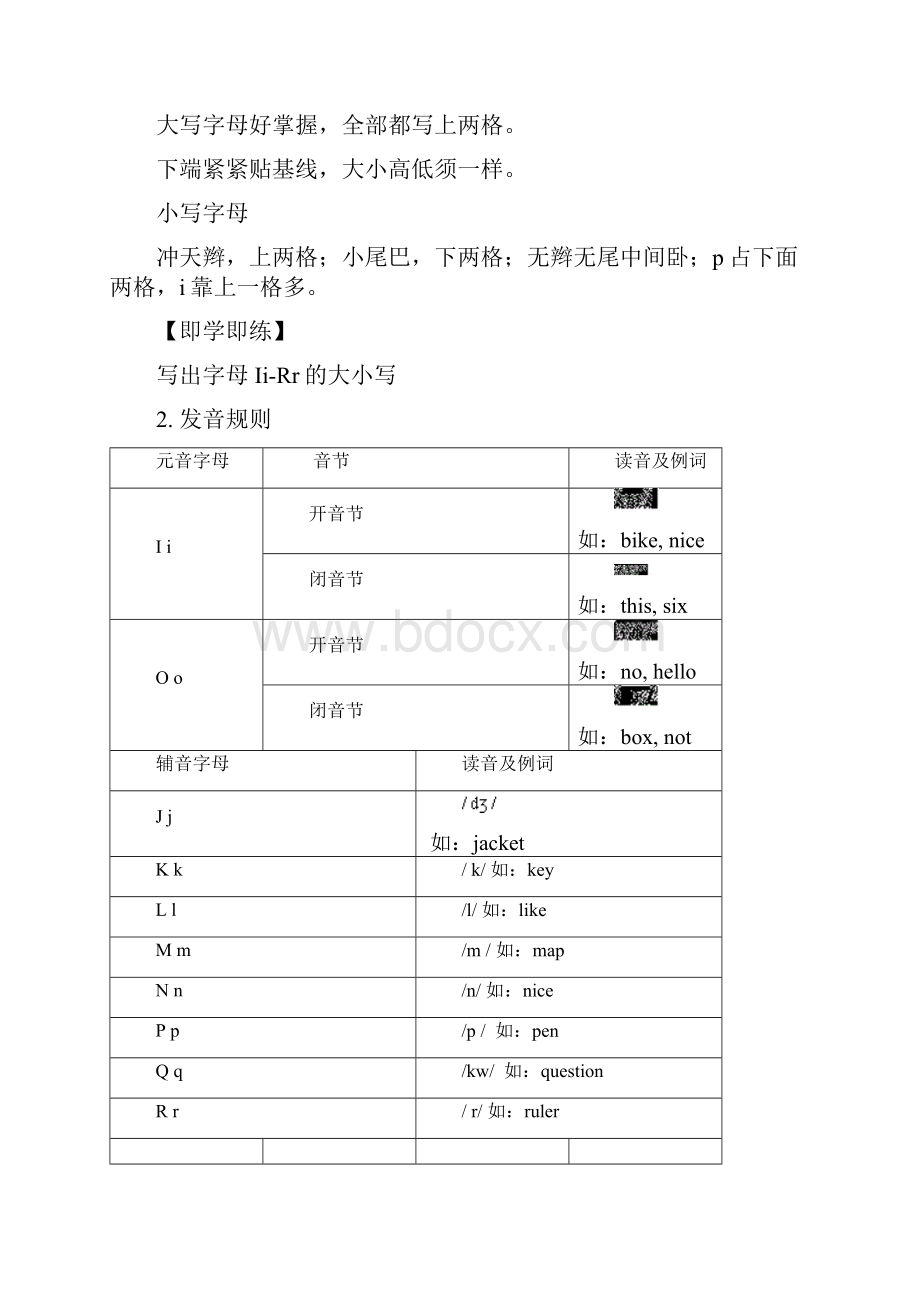 上册Starter Unit 2 What.docx_第2页