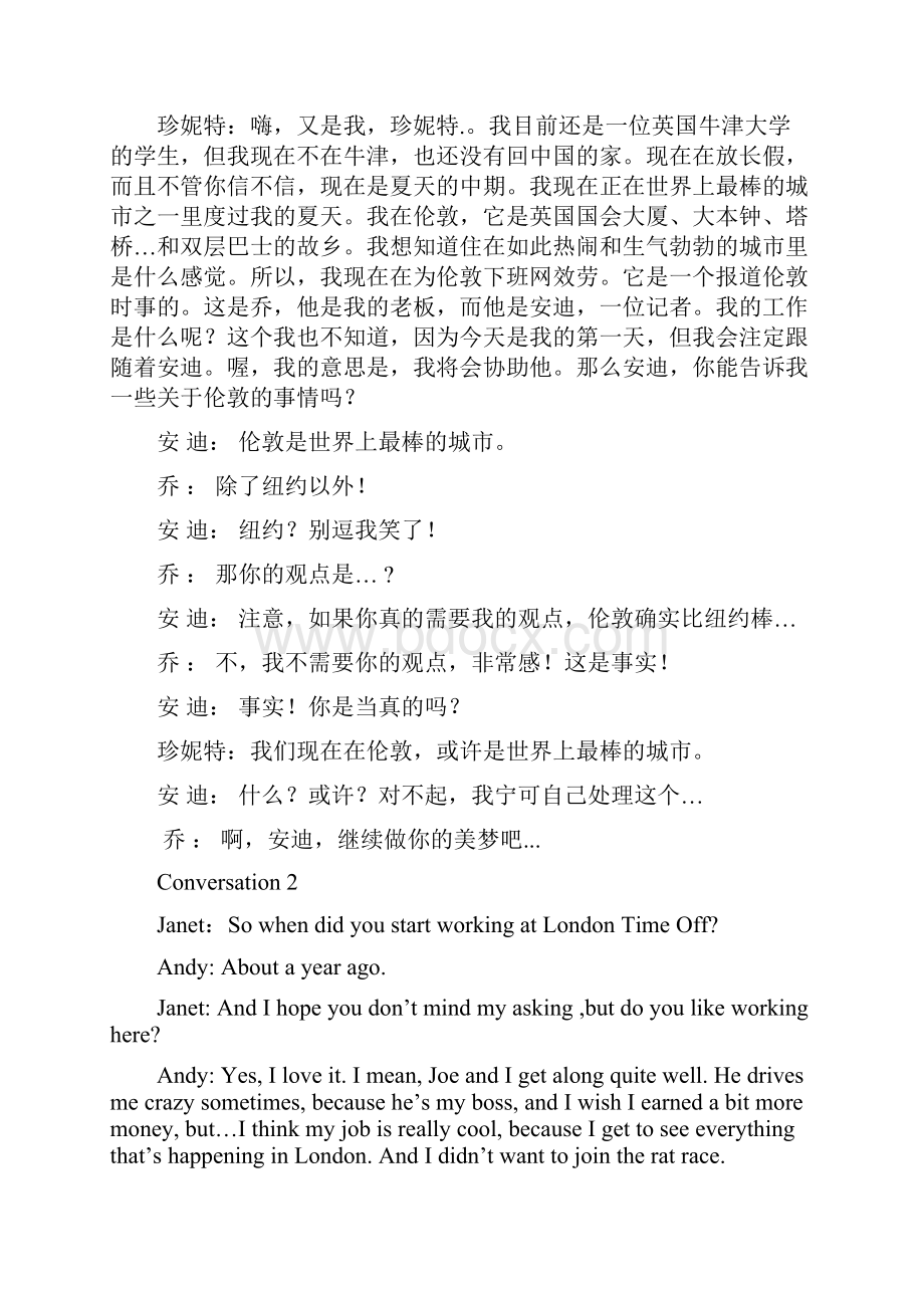 新标准大学英语视听说教程3原文与翻译.docx_第2页