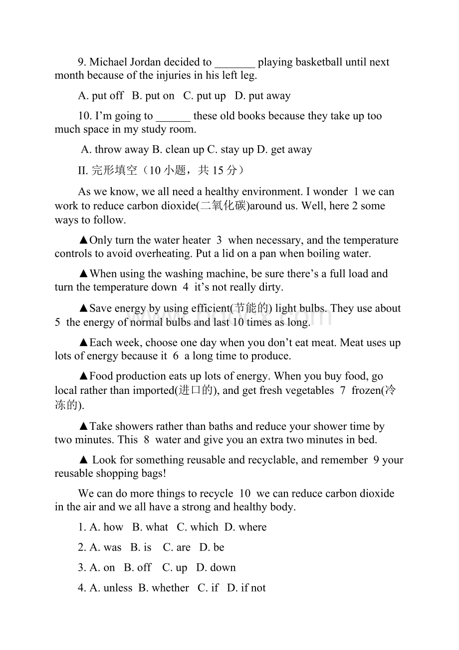 最新版鲁教版九年级上册英语Unit8单元测试题及答案解析.docx_第2页