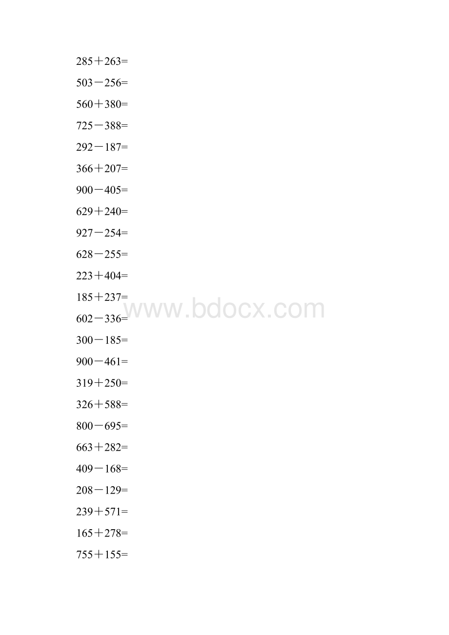 1000以内加减法口算 纯借位.docx_第2页