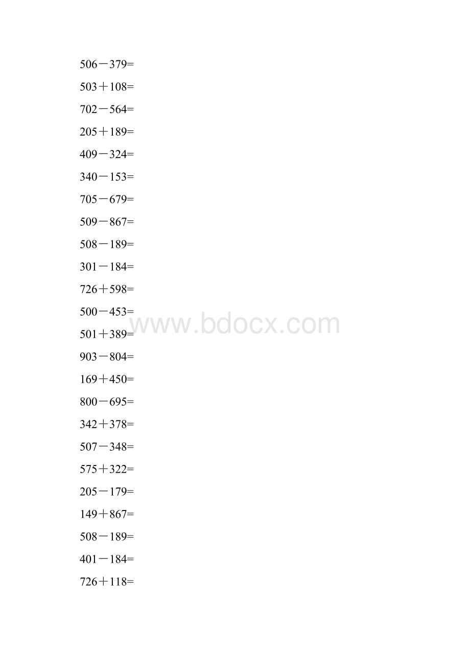 1000以内加减法口算 纯借位.docx_第3页