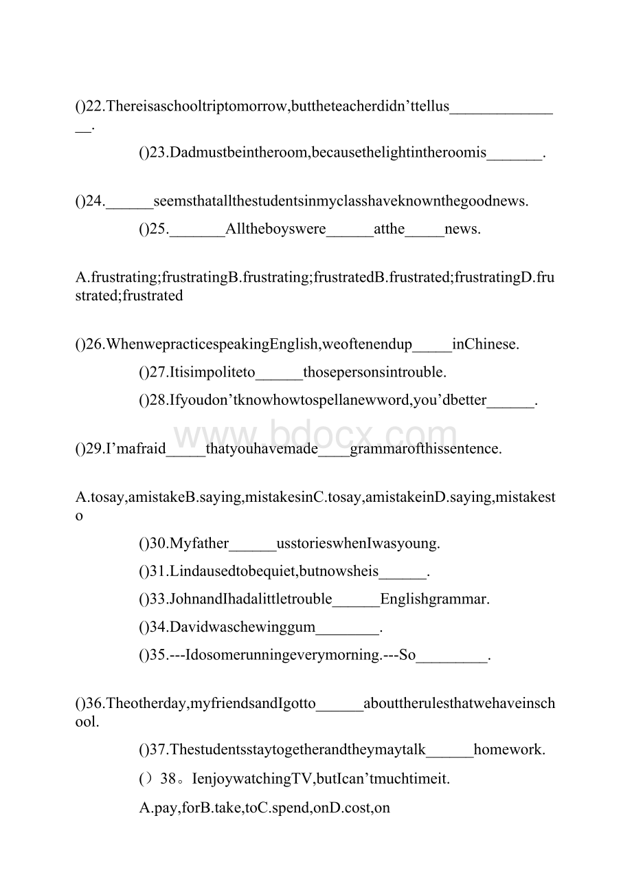 第一学期初三英语复习卷三篇.docx_第3页