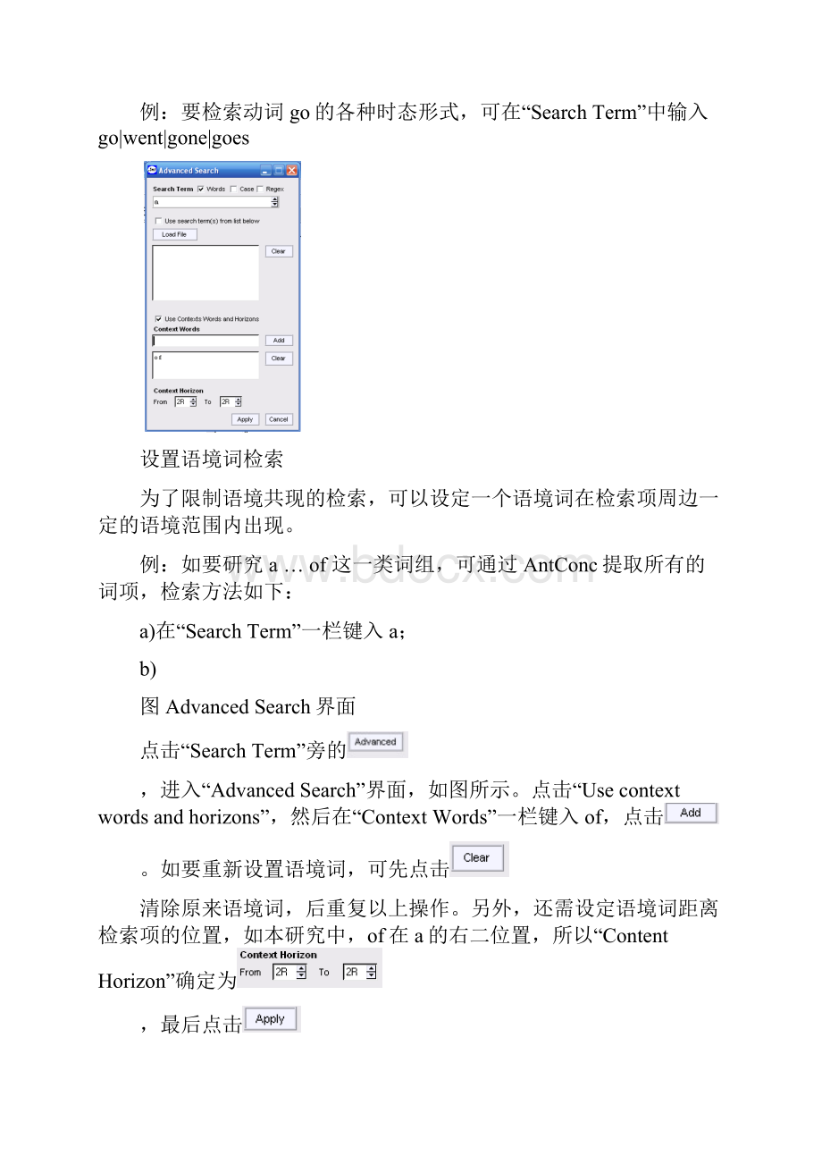 AntConc的详细使用说明.docx_第2页