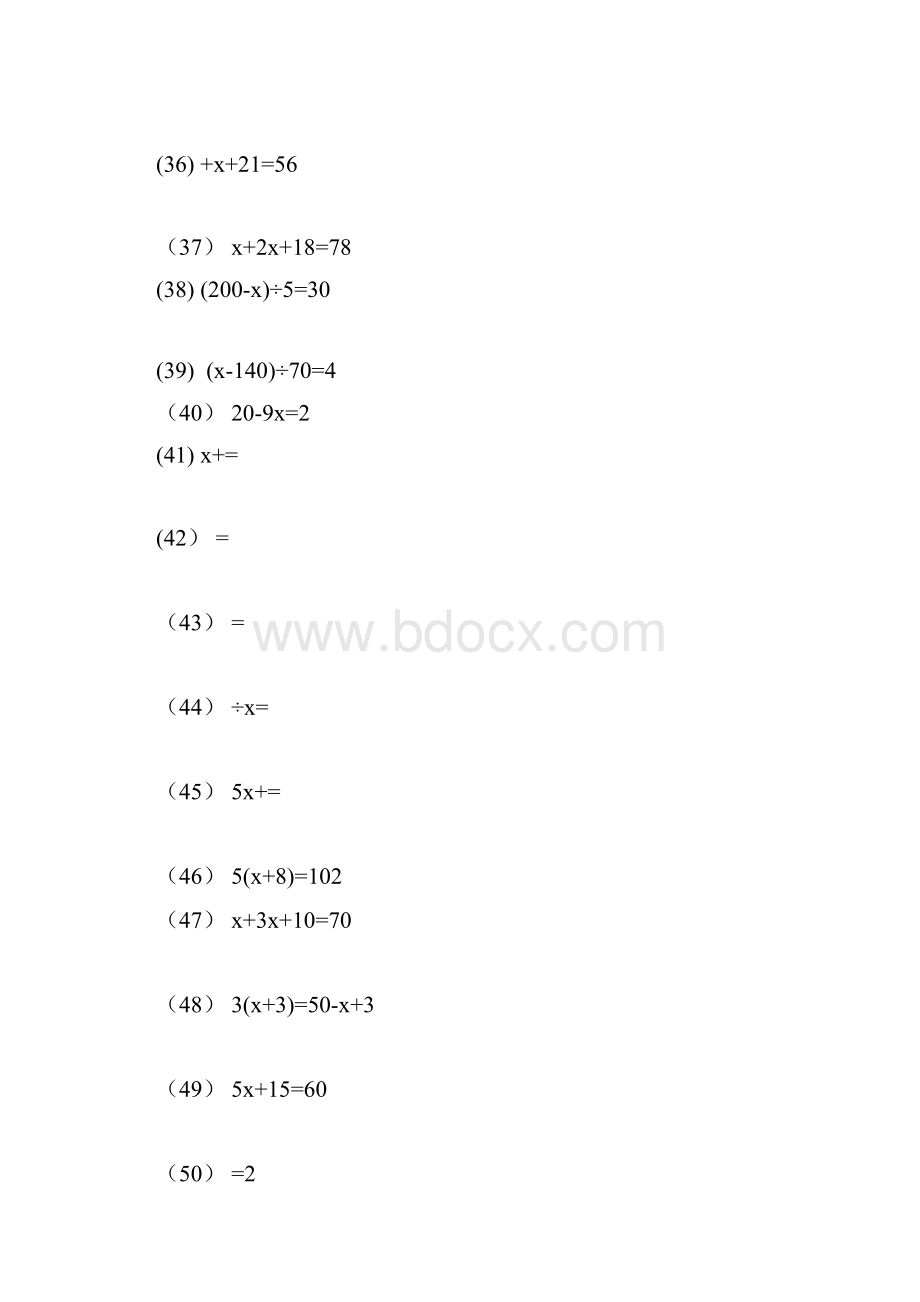 五年级解方程练习题180题及答案74188.docx_第3页