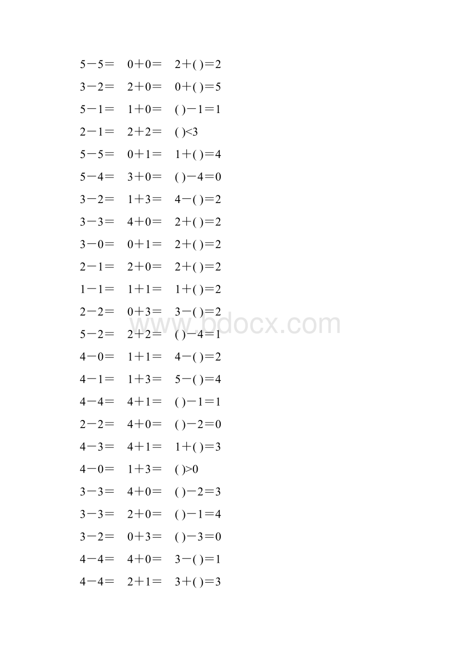 一年级数学上册5以内的加减法练习题27.docx_第2页