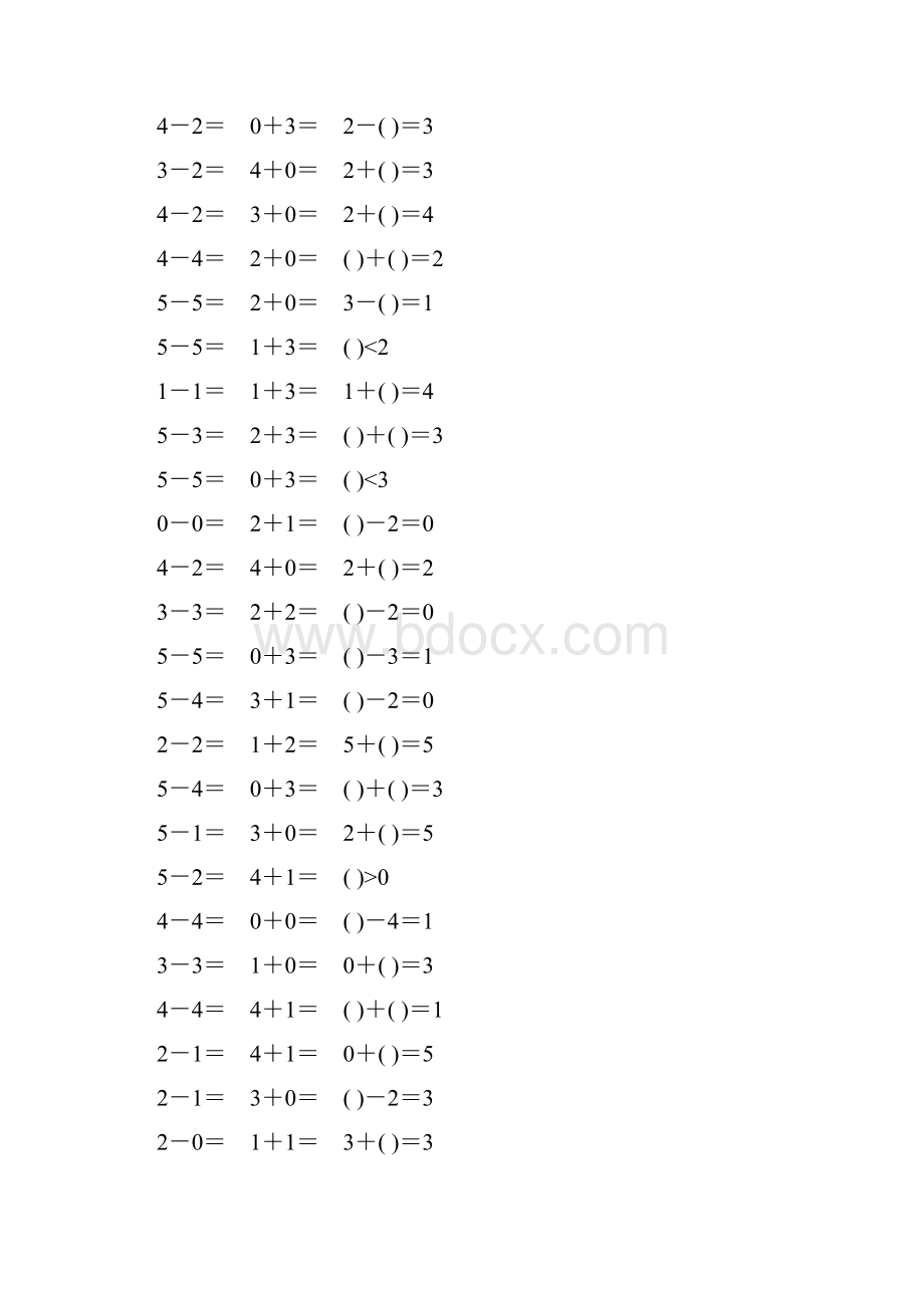 一年级数学上册5以内的加减法练习题27.docx_第3页