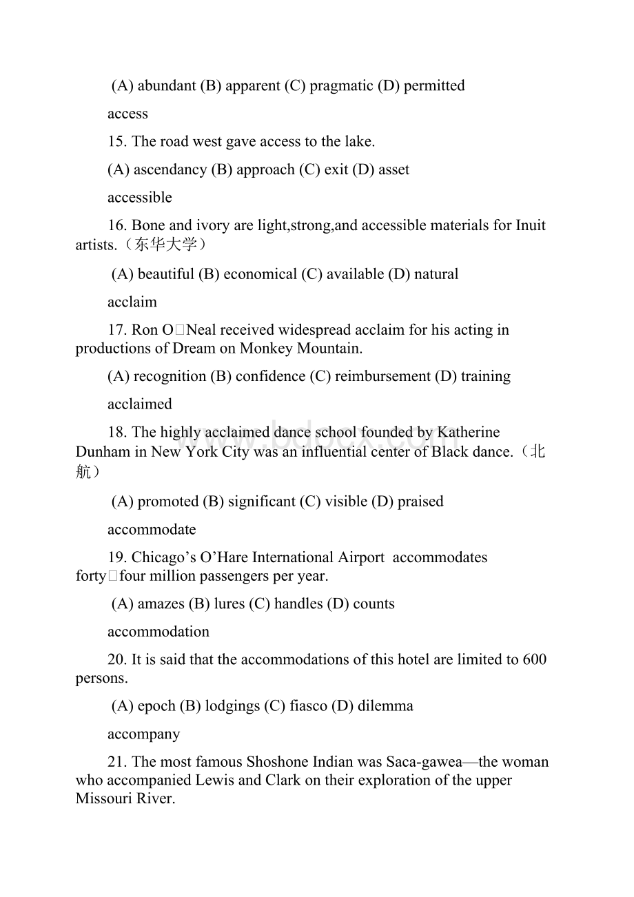 考研专业英语词汇精练及答案.docx_第3页