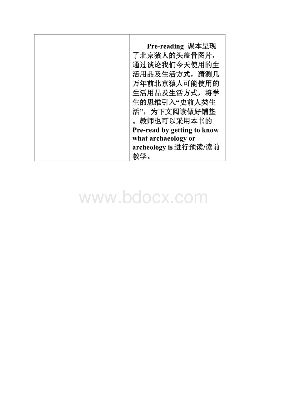 高中英语 Unit 5Meeting your ancestors教学设计2 新人教版选修8.docx_第3页