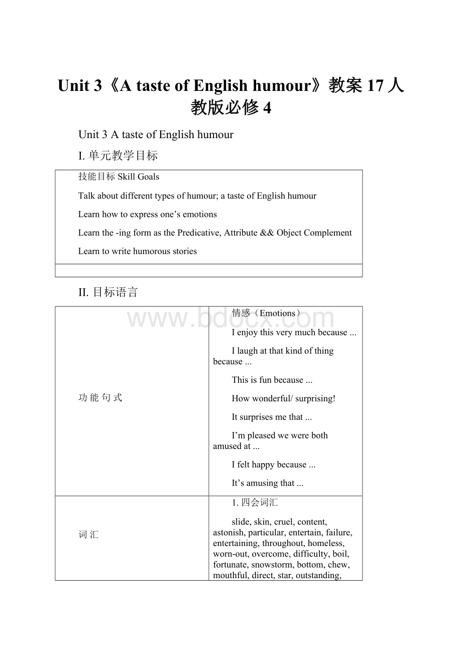 Unit 3《A taste of English humour》教案17人教版必修4.docx