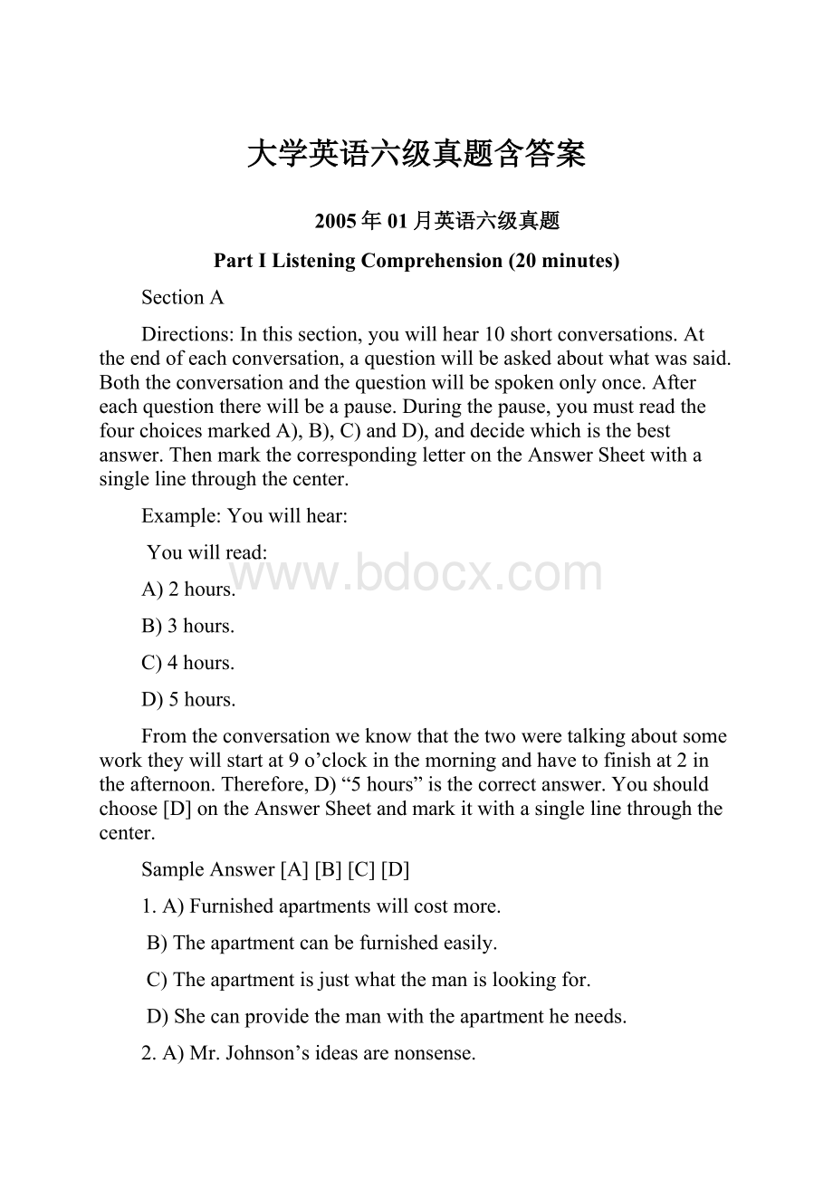 大学英语六级真题含答案.docx