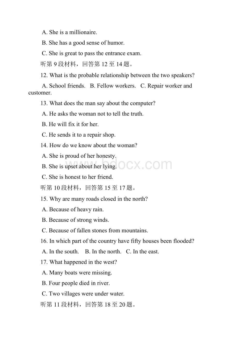 北京市海淀区学年度第一学期高三期中英语试题 及参考答案高中 高三 英语试题.docx_第3页